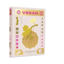 Cooking Books Vegan Japaneasy